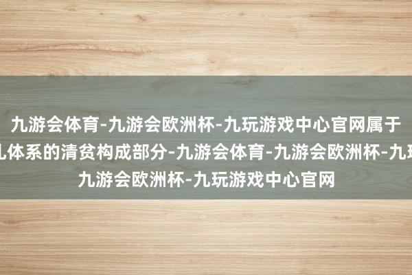 九游会体育-九游会欧洲杯-九玩游戏中心官网属于大境门长城驻扎体系的清贫构成部分-九游会体育-九游会欧洲杯-九玩游戏中心官网
